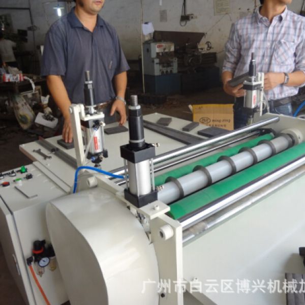 胶板分切开云online(中国)