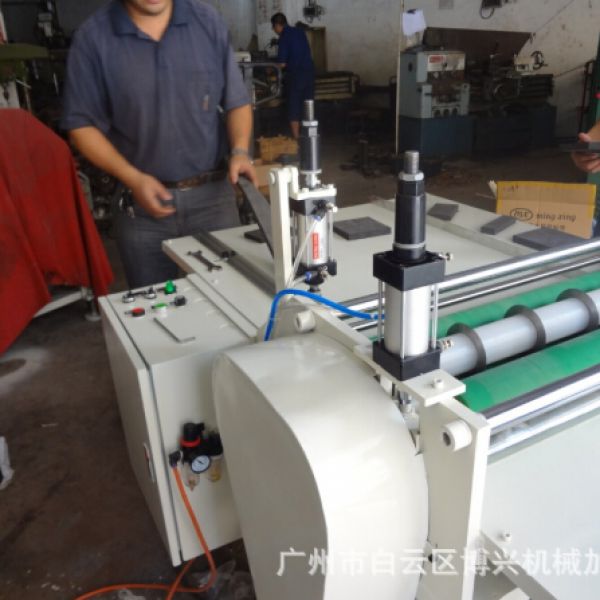 胶板分切开云online(中国)